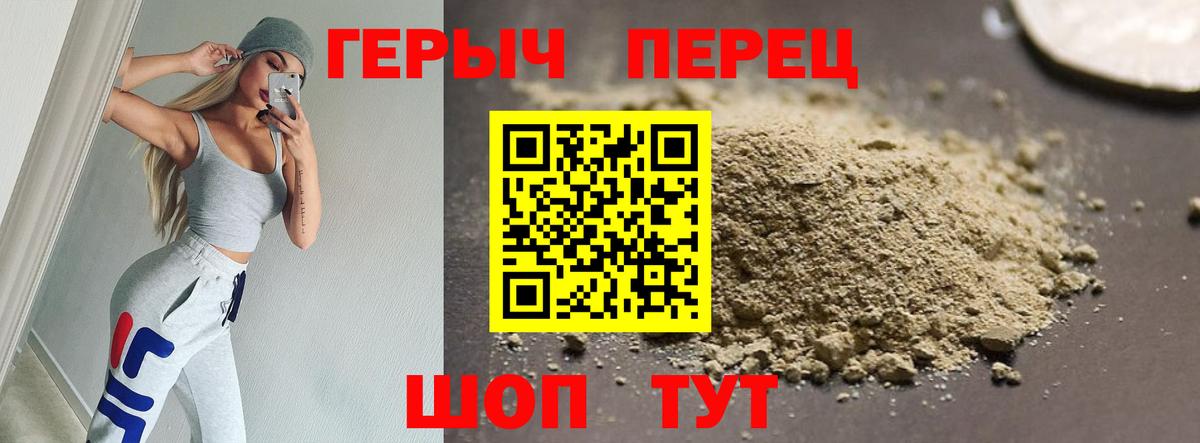 Тосно  Героин белый  Вход с VPN 