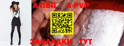 скорость mdpv Тула