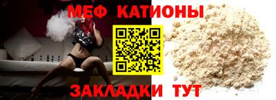 альфа пвп VHQ Усть-Джегута