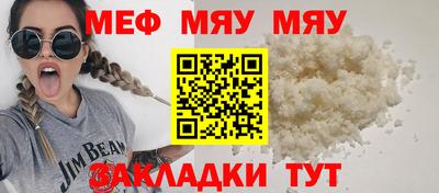 стаф Уссурийск