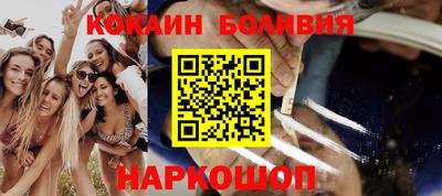 синтетический гашиш Усть-Илимск