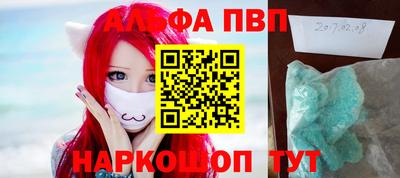 синтетический гашиш Усть-Илимск