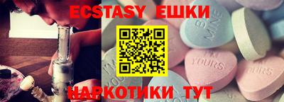 ПСИЛОЦИБИНОВЫЕ ГРИБЫ Туймазы