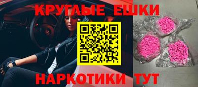 ПСИЛОЦИБИНОВЫЕ ГРИБЫ Туймазы