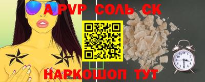 меф VHQ Тулун