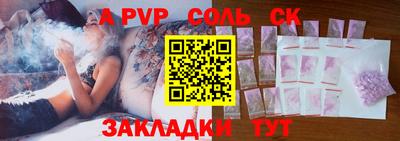 синтетический гашиш Усть-Илимск