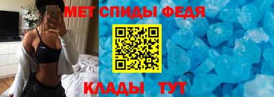 меф VHQ Тулун