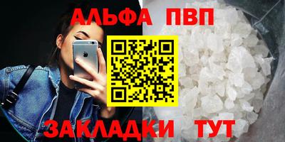 меф VHQ Тулун