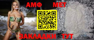 альфа пвп VHQ Усть-Джегута