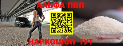 меф VHQ Тулун