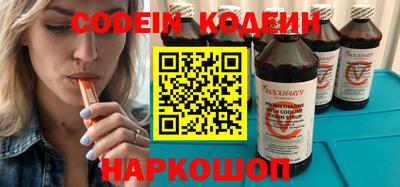 меф VHQ Тулун