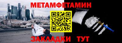меф VHQ Тулун