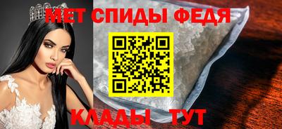 альфа пвп VHQ Усть-Джегута