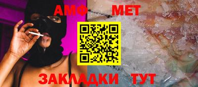 меф VHQ Тулун