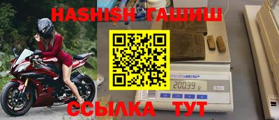 синтетический гашиш Усть-Илимск