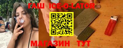 стаф Уссурийск