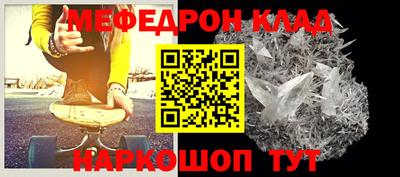 скорость mdpv Тула