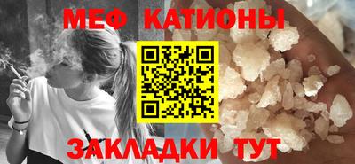 меф VHQ Тулун
