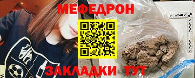меф VHQ Тулун