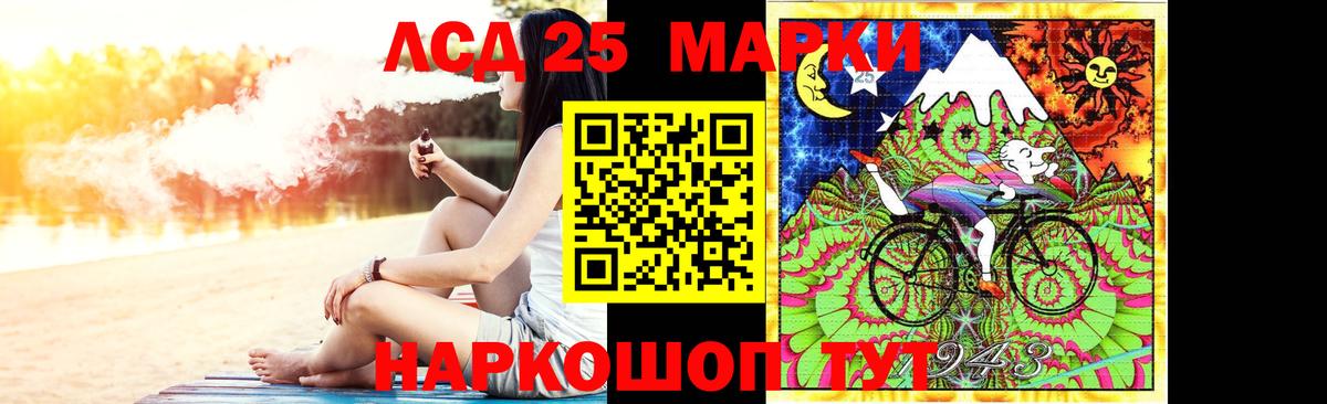 ЛСД экстази кислота  LSD-25 экстази кислота  Тосно  Вход с VPN 