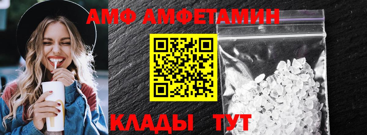 Тосно  МЕТАМФЕТАМИН  Вход с VPN  Первитин пудра  Первитин пудра 