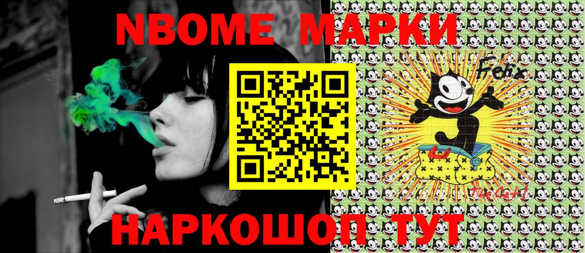 ГАШИШ  Вход с VPN  Амфетамин   ЭКСТАЗИ  МАРИХУАНА  Тосно  МЕФ кристаллы  Вейп ТГК 