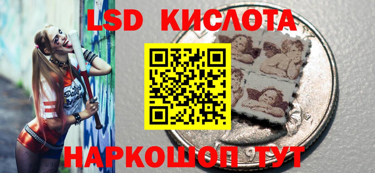 Марки NBOMe 1500мкг  Вход с VPN  Марки NBOMe 1500мкг  Наркотические марки  Тосно 