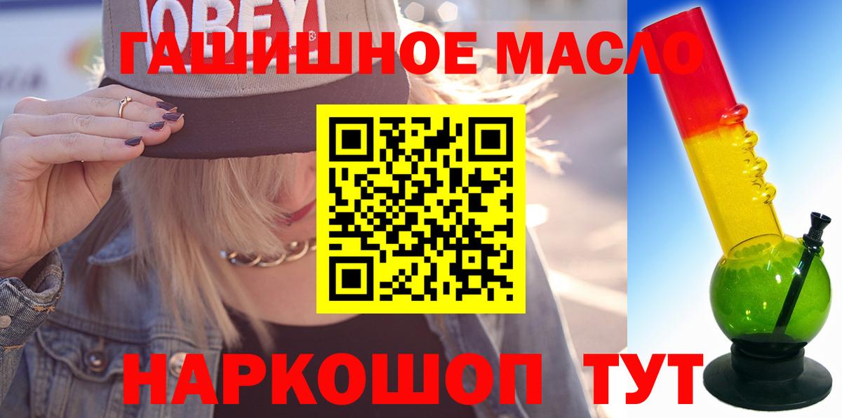ТГК вейп с тгк Тосно
