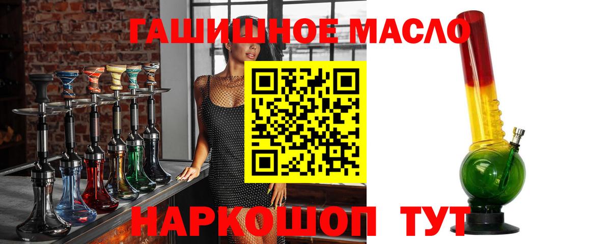Тосно  Дистиллят ТГК Wax  Вход с VPN 