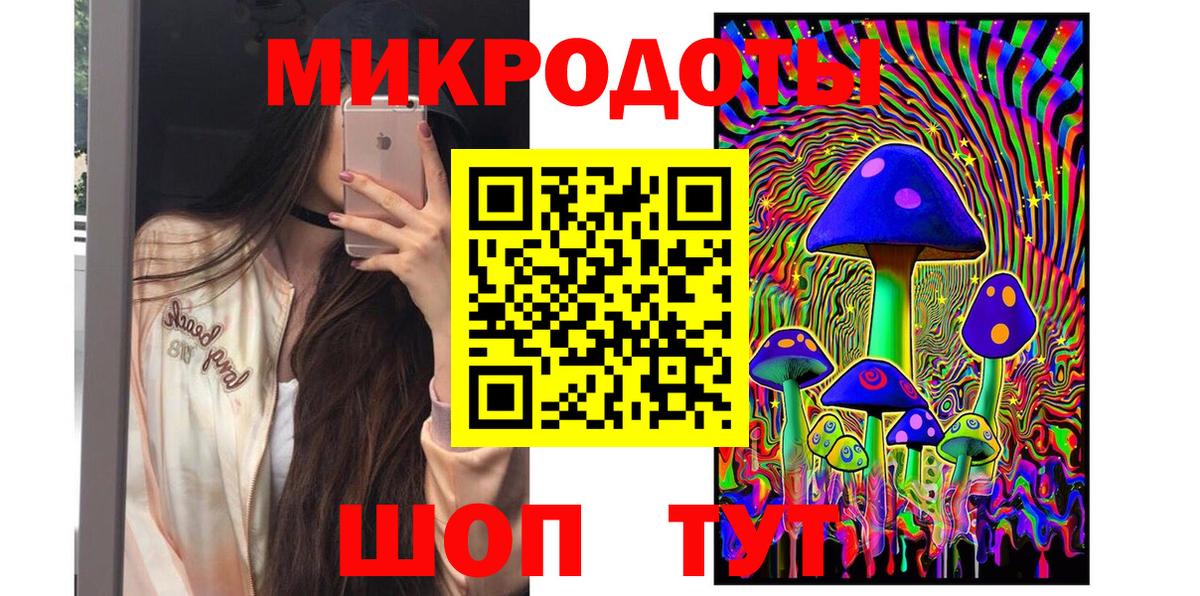 Галлюциногенные грибы мухоморы  Вход с VPN  Тосно 