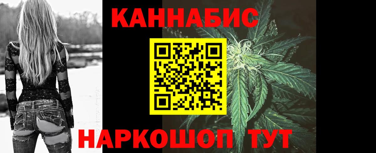 Тосно  Бошки Шишки White Widow  Вход с VPN  Бошки Шишки THC 21% 